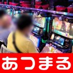 play offline mesin jackpot slot machine for pc yang menanggapi panggilan penyelidikan hari itu